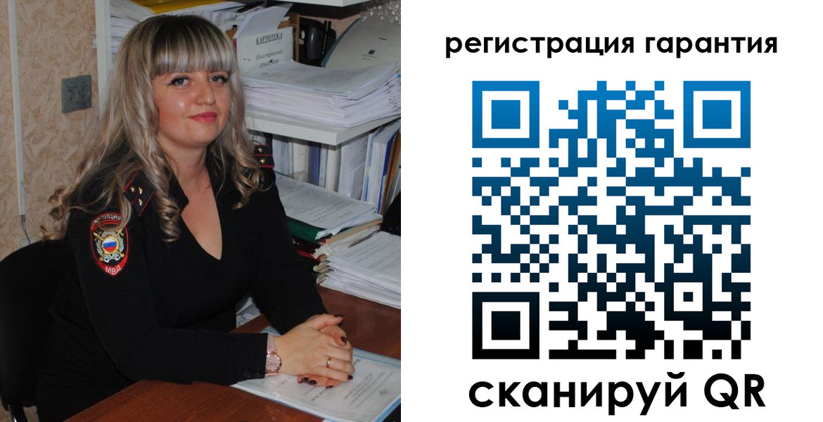 временная регистрация надежно в Гусь-Хрустальном
