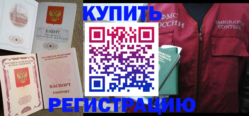 пропишу в квартире в Гусь-Хрустальном