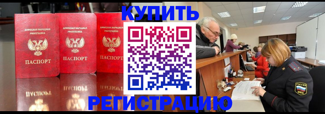 временная регистрация собственник в Гусь-Хрустальном
